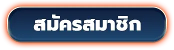 289xbet-สมัครสมาชิก