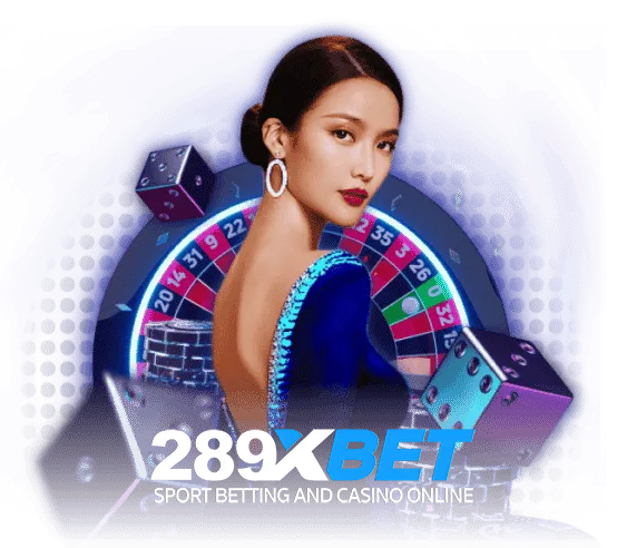 289xbet เครดิตฟรี