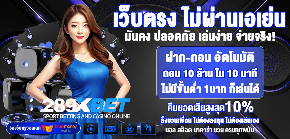 289xbet
